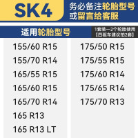 SK4 汽车防滑链通用型SUV皮卡越野小轿车橡胶轮胎不伤胎冬季自动收紧