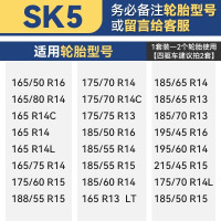 SK5 汽车防滑链通用型SUV皮卡越野小轿车橡胶轮胎不伤胎冬季自动收紧