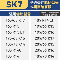 SK7 汽车防滑链通用型SUV皮卡越野小轿车橡胶轮胎不伤胎冬季自动收紧