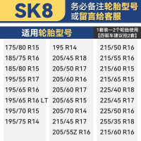 SK8 汽车防滑链通用型SUV皮卡越野小轿车橡胶轮胎不伤胎冬季自动收紧