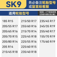 SK9 汽车防滑链通用型SUV皮卡越野小轿车橡胶轮胎不伤胎冬季自动收紧