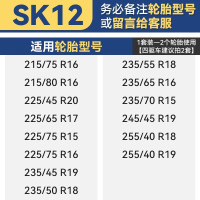 SK12 汽车防滑链通用型SUV皮卡越野小轿车橡胶轮胎不伤胎冬季自动收紧