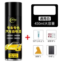 [补贴10%]汽车漆自动喷漆手摇专用珍珠白黑色车补漆笔修复划痕修补漆面神器