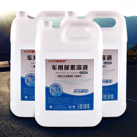 [补贴10%]车用尿素溶液国5国六柴油车尾气净化液 汽车货车专用尿素液尿素水