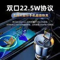 车载充电器线手机超级快充头点烟器转换插头转接头车充汽车用usb