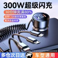 [补贴10%]车载充电器手机超级快充点烟器一拖三汽车转换插头usb接口插座66w