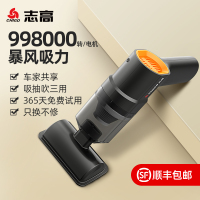 [补贴10%]车载吸尘器大吸力手持家用车用小型迷你超强力无线充电汽车内专用