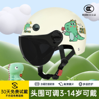 [补贴10%]新国标3c认证儿童头盔女孩男孩宝宝电动车夏季防晒安全帽四季通用