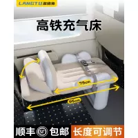 [补贴10%]高铁睡觉神器带娃儿童婴儿飞机睡床车载充气床垫动车二等座长途车
