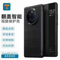 T牌 适用华为Mate40pro手机壳mate50pro磁吸真皮翻盖保护套50E全包防摔智能皮套全包