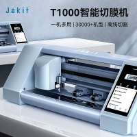 JAKIT 智能切膜机定制手机切膜专用膜智能全自动切割