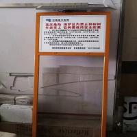奇盾 太阳能发光警示宣传牌 定制商品
