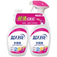 蓝月亮衣领净(喷雾)500g*2