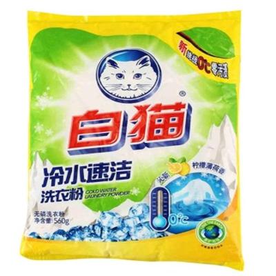 白猫冷水速洁无磷洗衣粉560g