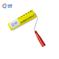 谷铁 滚刷滚筒刷 200mm /个