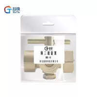 谷铁 铜三通旋塞 4分 /个