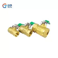 谷铁 铜球阀 15mm /个