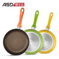 爱仕达新不粘煎锅24cm