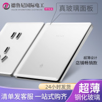 德鲁尼国际电工86型超薄钢化玻璃开关插座高档豪华