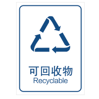 盎顺AS104不干胶标贴高清写真贴纸