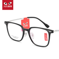川久保玲商务方框眼镜男大框显瘦可配眼睛镜架女防蓝光潮7513