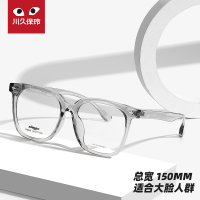 川久保玲韩版眼镜女大脸显瘦眼睛框男配变色防蓝光镜架潮9236