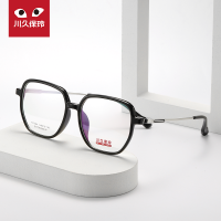 川久保玲眼镜女可配度数纯钛镜腿日系眼睛框镜架男素颜潮7504