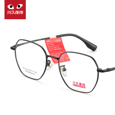 川久保玲眼镜方形大框眼镜女可配度数不规则钛金属镜架男7216