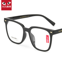 川久保玲素颜平光黑框防蓝光眼镜架女配变色眼镜男镜框韩版潮