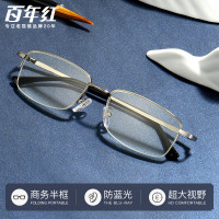 百年红老花镜男款品牌高清老人防蓝光树脂老光眼镜