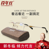百年红郭冬临半框远近两用老花镜男女款渐进多焦智能变焦看远看