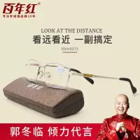 百年红郭冬临半框远近两用老花镜男女款渐进多焦智能变焦看远看