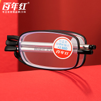 百年红老花眼镜高清男女款中老年人携式伸缩折叠老光花镜