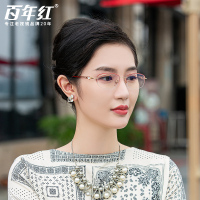 百年红老花镜女款时尚轻高清防蓝光防疲劳老人老光眼睛眼镜A4