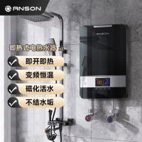 [免运费+安装]汉逊X2即热式电热水器小型家用卫生间免储水智能语音恒温淋浴机(黑色)