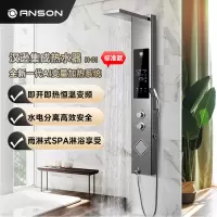 [免运费+安装]]汉逊H01集成热水器淋浴屏花洒一体式家用智能恒温洗澡即热式电热水器(银色)