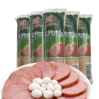 双汇炙烤肉肠250g开袋即食美味火腿香肠早餐薰煮香肠冷菜拼盘熟