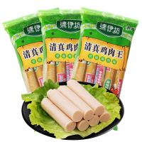 双汇清伊坊清真鸡肉王香肠40g*10支袋装美味即食火腿零食解馋小吃