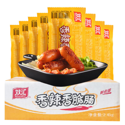 双汇香辣香脆肠32g/支热狗肠火腿肠办公室解饿零食美味追剧小吃