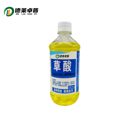 德莱卓普 草酸溶液 500ml/瓶