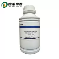 德莱卓普 荧光磁悬浓缩精华液 HY-2500 1kg 瓶