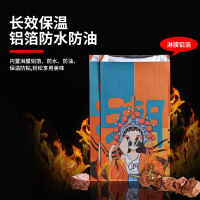 枫琅烧烤打包袋一次性外卖包装袋铝箔保温锡纸袋防油烤串炸串牛皮纸袋