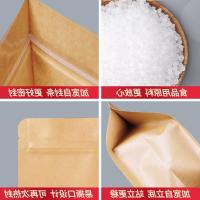 枫琅  牛皮纸袋磨砂开窗32丝食品包装袋自封防油自立干果茶叶礼品袋