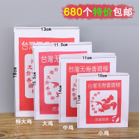 枫琅  纸袋包装680个无骨鸡柳子防油一次性食品包装打包纸一件代发