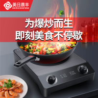 美日晨丰电磁炉旋钮式防辐射高频聚能电磁灶E15[运费自理]