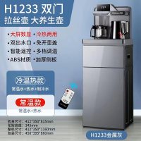 万宝-1233-金属灰-大屏数显*冷热两用(运费自理)