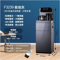 万宝-F3239-极地灰-彩屏显示*一键控温(运费自理)