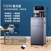 万宝-F3239-星光蓝-彩屏显示*一键控温(运费自理)