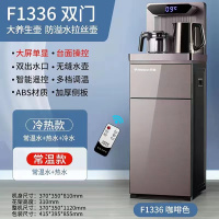 万宝-F1336-咖啡色-大屏单显*台面操控*常温款(运费自理)