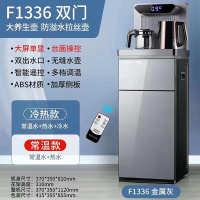 万宝-F1336-金属灰-大屏单显*台面操控*常温款(运费自理)